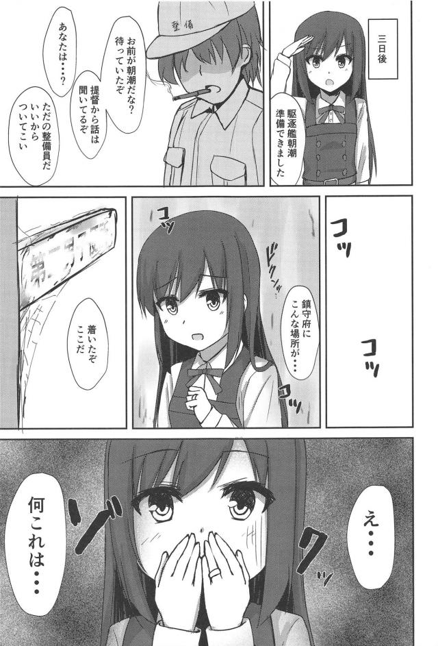 便器ちゃんと首絞めキメセク <> 004