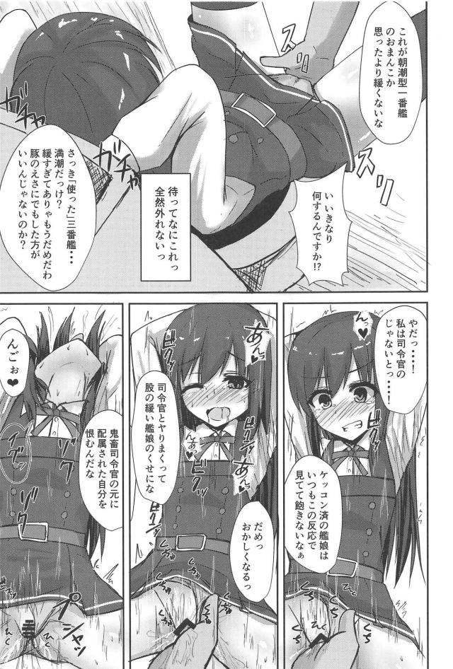 便器ちゃんと首絞めキメセク <> 008
