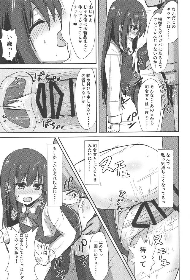 便器ちゃんと首絞めキメセク <> 010