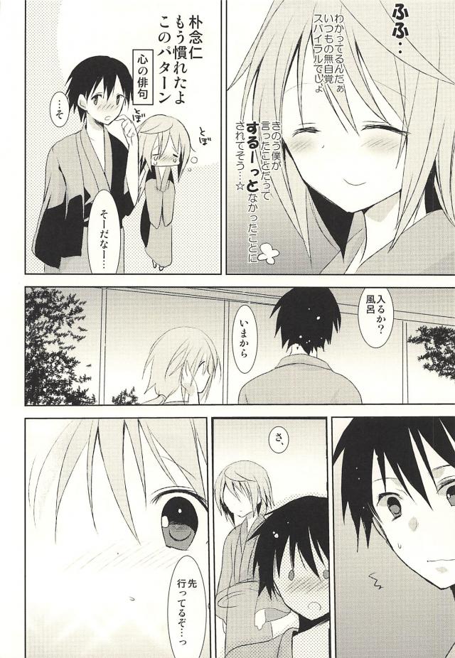 だいすきコレクション <> 010
