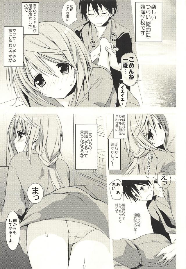 だいすきコレクション <> 013