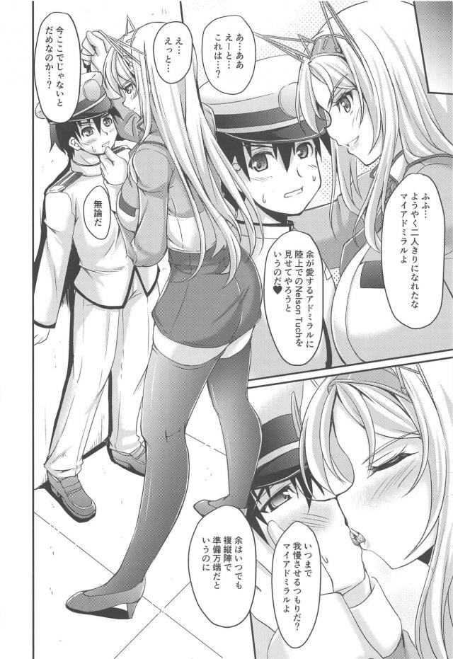 ネルソンで4射精！ <> 006
