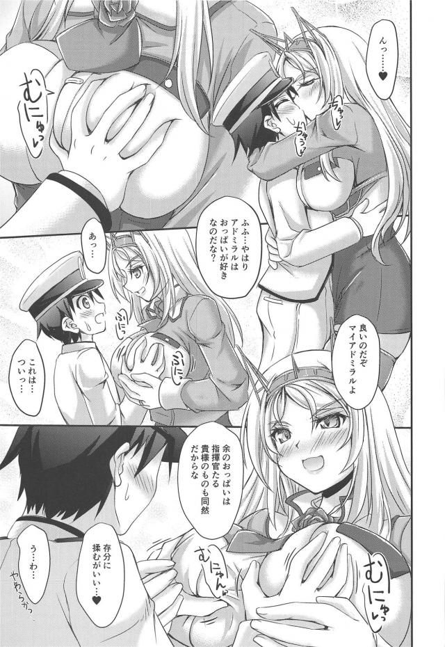 ネルソンで4射精！ <> 007