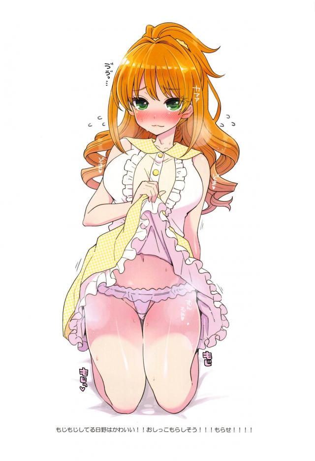 ドスケベ・ドマゾ・ドヘンタイ審査ほかフルカラーイラスト集 <> 024