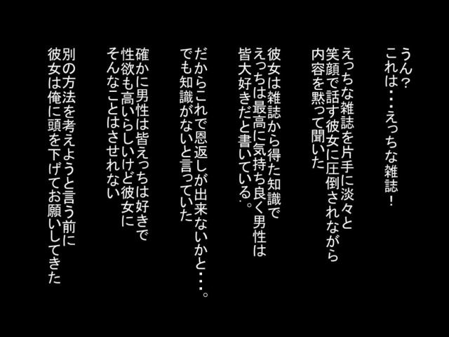 ホームレス小屋で無知処女アンズにセックスの快楽を教え込む <> 003