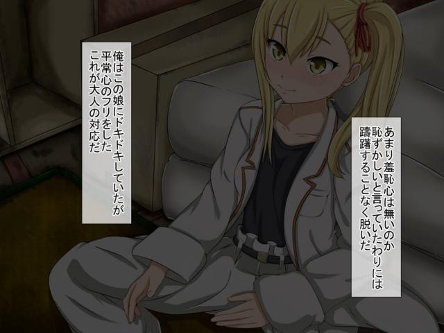 ホームレス小屋で無知処女アンズにセックスの快楽を教え込む <> 007