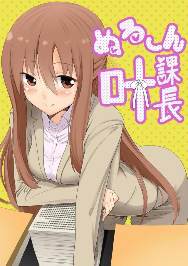 会社の同僚と両想い純愛初エッチ！処女喪失と同時にイっちゃう相性抜群イチャラブセックス <> 1