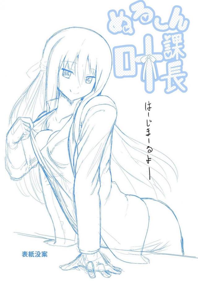 会社の同僚と両想い純愛初エッチ！処女喪失と同時にイっちゃう相性抜群イチャラブセックス <> 002