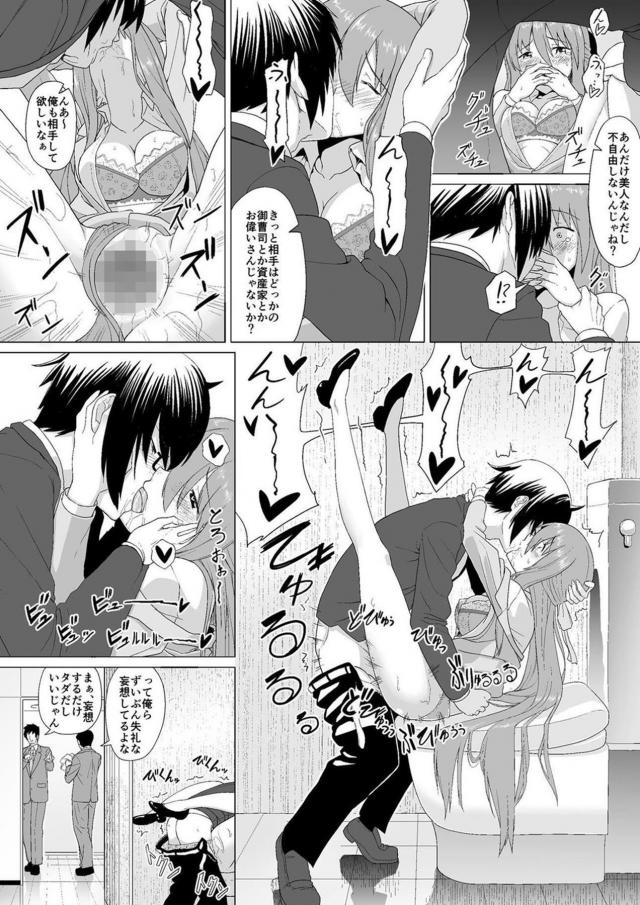 会社の同僚と両想い純愛初エッチ！処女喪失と同時にイっちゃう相性抜群イチャラブセックス <> 029