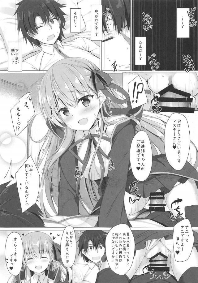 寝起きBBちゃん騎乗位からの感度MAX中出しセックス <> 002