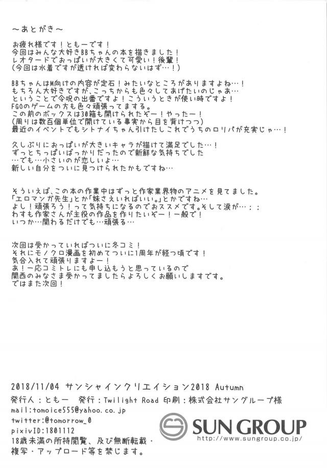 寝起きBBちゃん騎乗位からの感度MAX中出しセックス <> 009