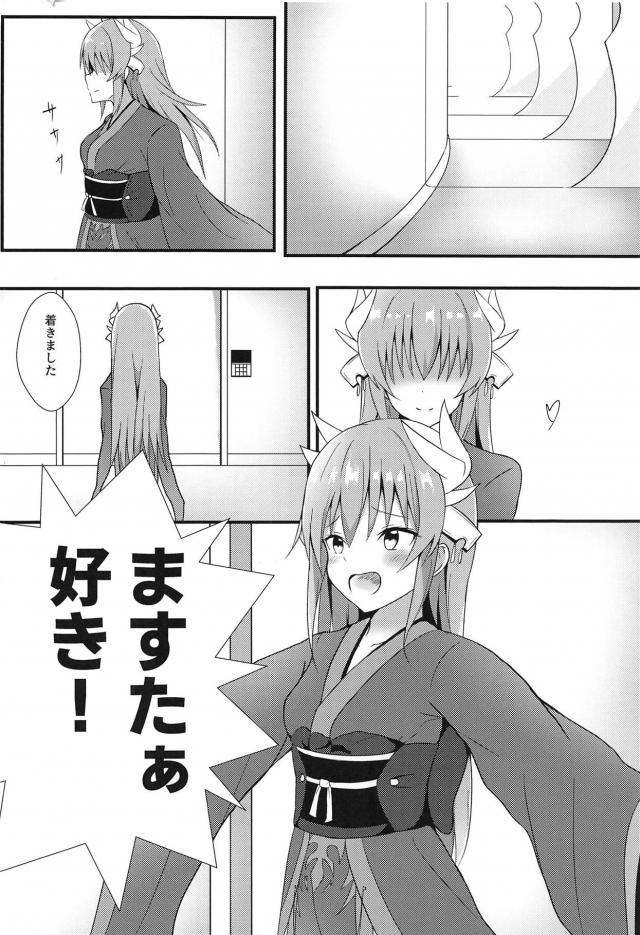オナニー代わりに清姫のマンコ使う <> 002