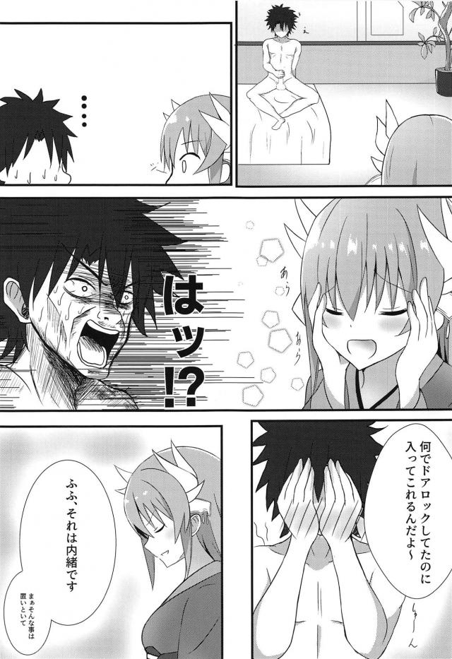 オナニー代わりに清姫のマンコ使う <> 003