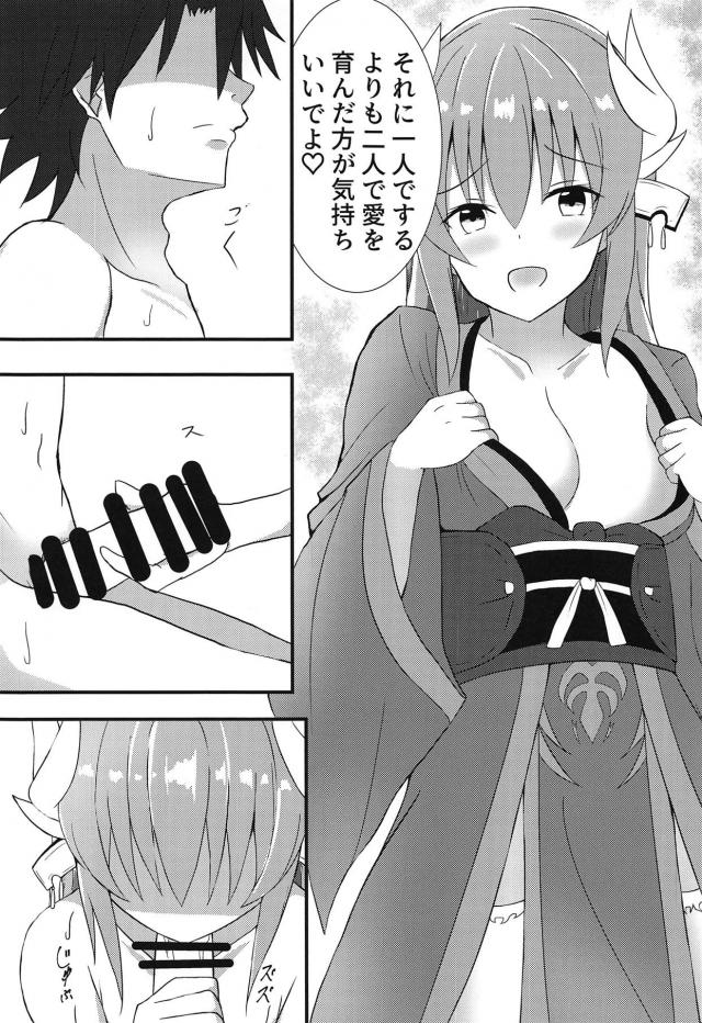オナニー代わりに清姫のマンコ使う <> 005