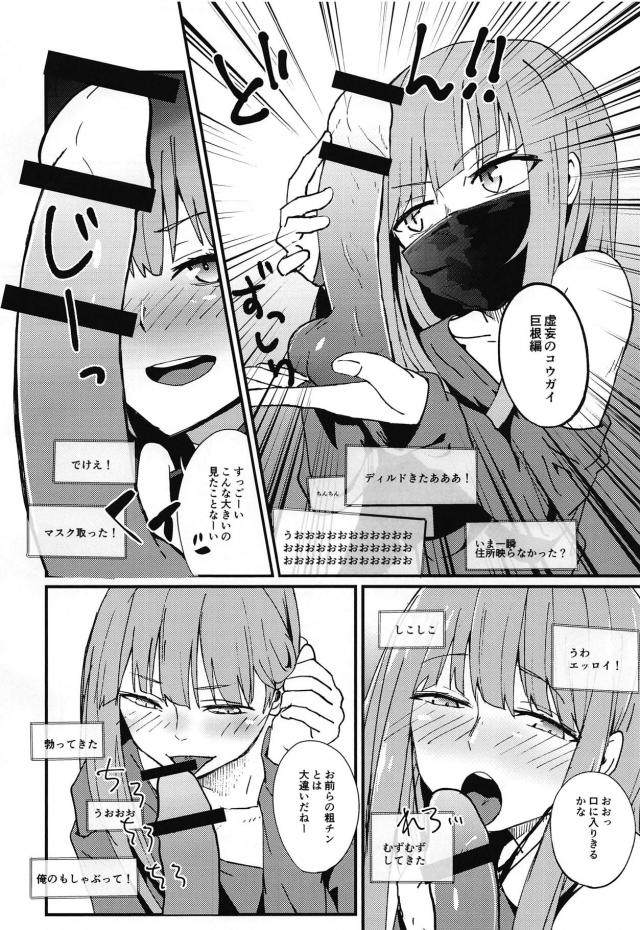 生配信中におじさん強襲！シコシコ中出しライブ <> 003