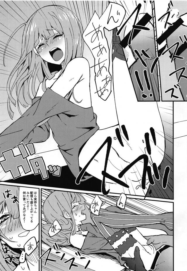生配信中におじさん強襲！シコシコ中出しライブ <> 010