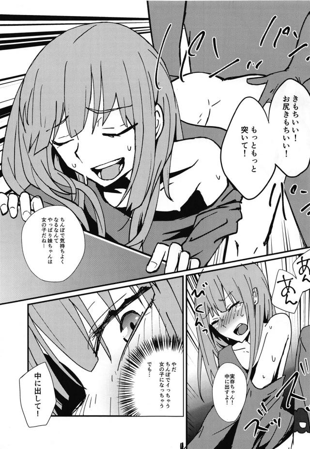 生配信中におじさん強襲！シコシコ中出しライブ <> 014