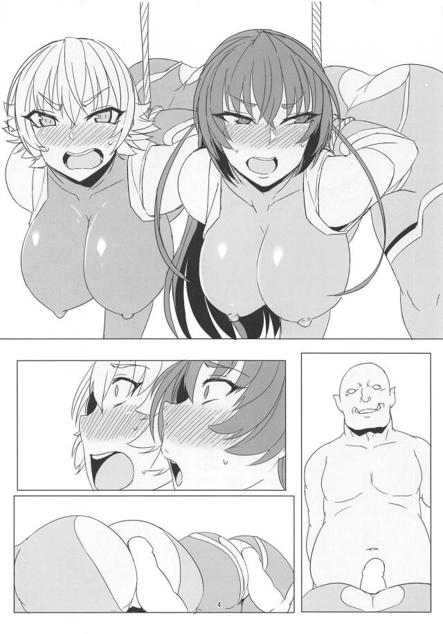 色々あって捕まりました。 <> 003