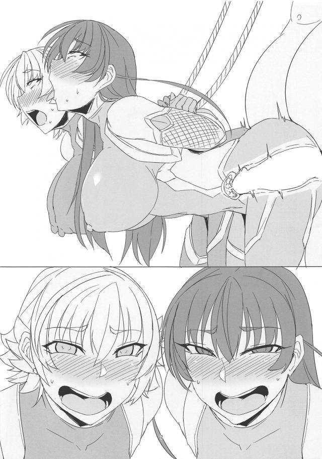色々あって捕まりました。 <> 006