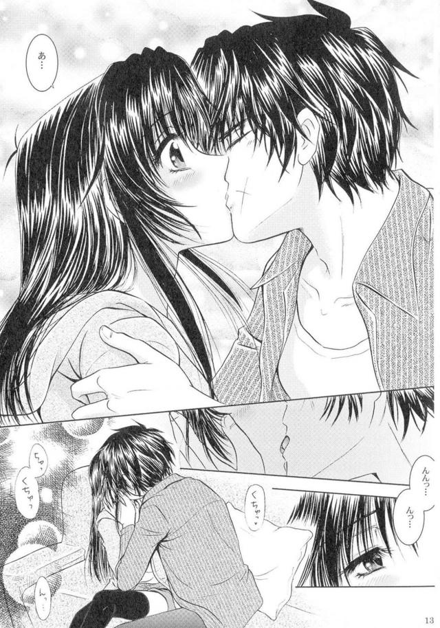 [女性向け]フルメタ旧作約4本立て[前編] <> 012