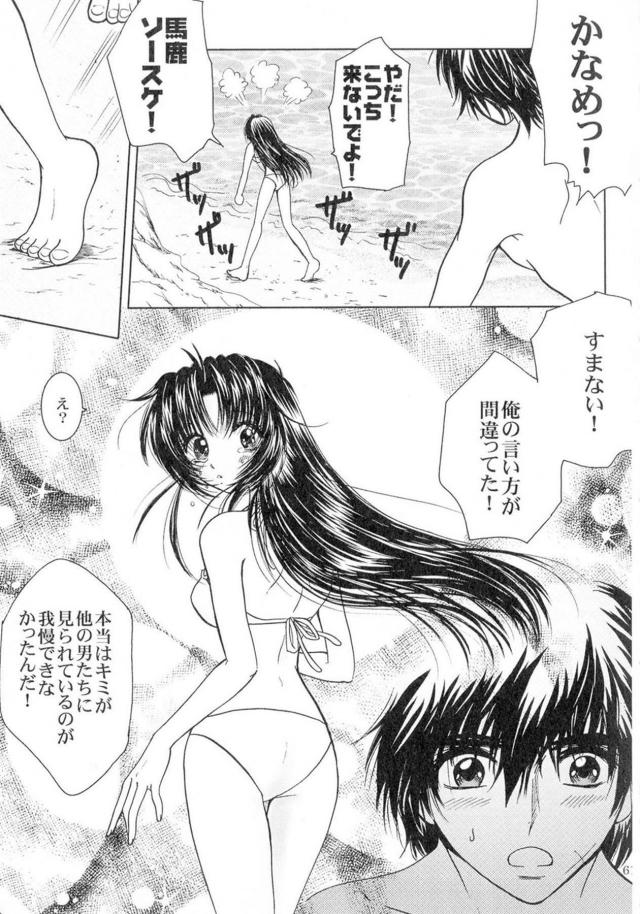 [女性向け]フルメタ旧作約4本立て[前編] <> 060