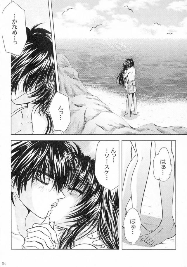 [女性向け]フルメタ旧作約4本立て[前編] <> 063