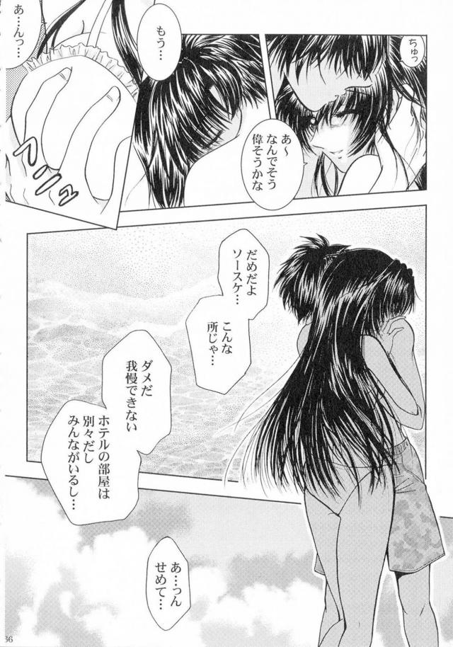 [女性向け]フルメタ旧作約4本立て[前編] <> 065