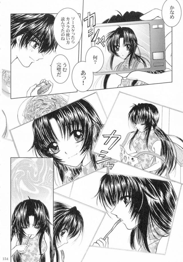 [女性向け]フルメタ旧作約4本立て[後編] <> 060