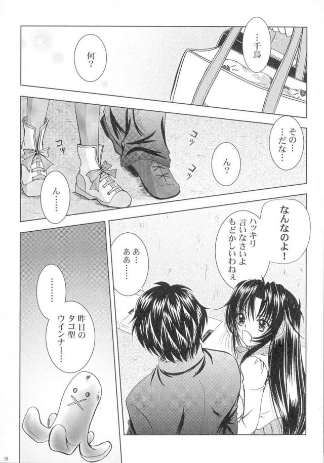 [女性向け]フルメタ旧作6本立て[前編] <> 028