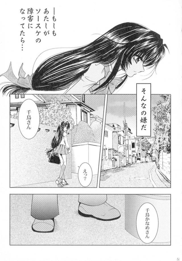 [女性向け]フルメタ旧作6本立て[前編] <> 053