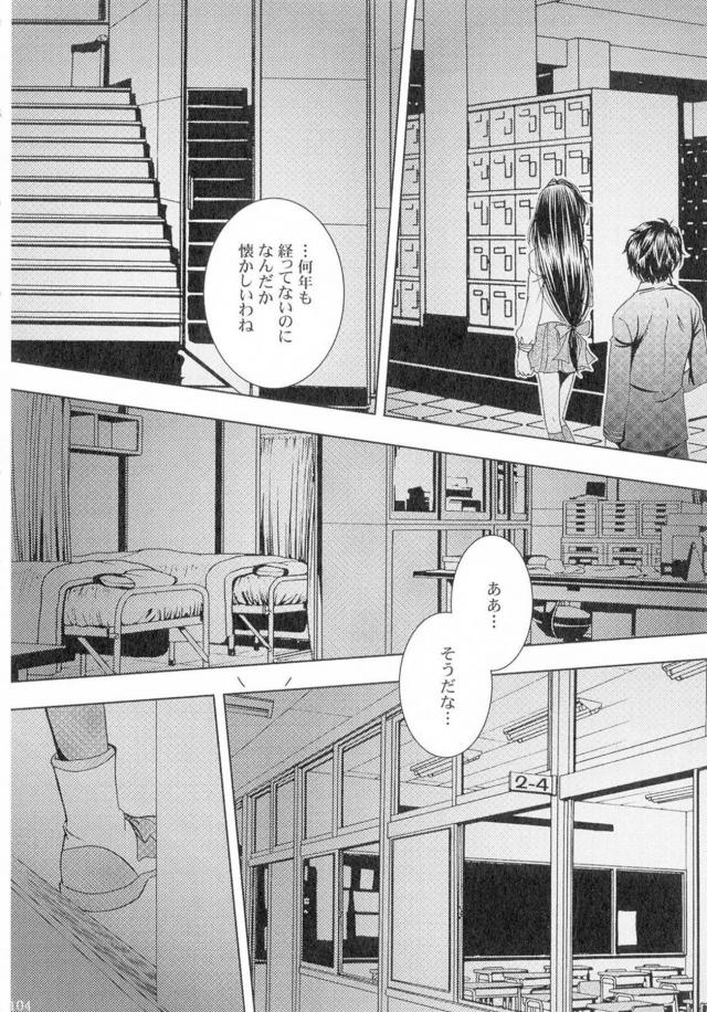 [女性向け]フルメタ旧作6本立て[後編] <> 011