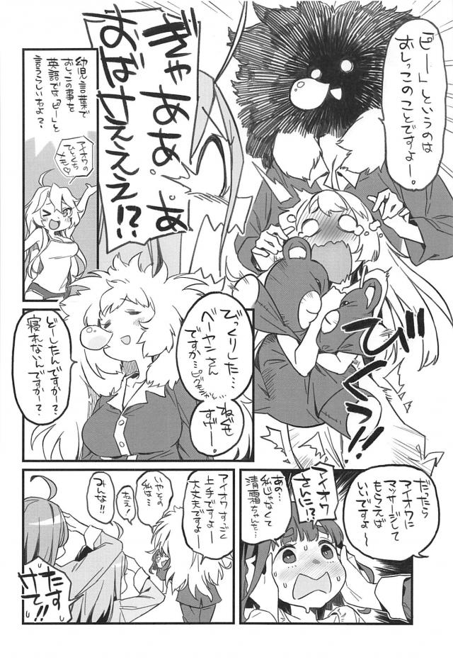 [ギャグコメ]深夜のドタバタ鎮守府 <> 010
