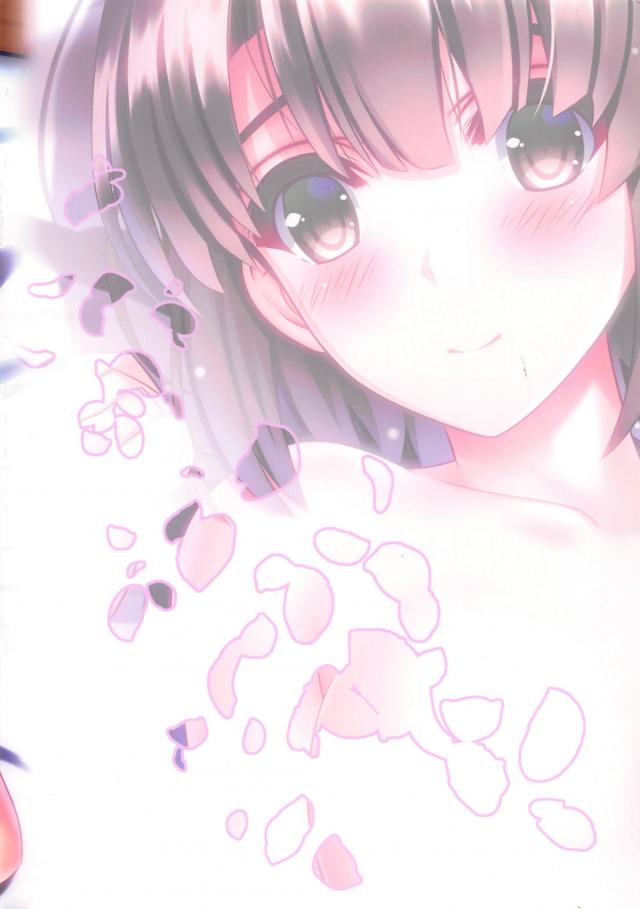JD恵と1週間の同棲生活 <> 013