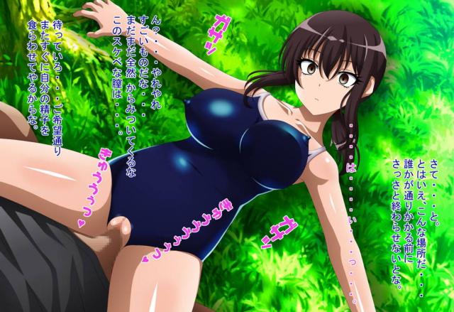 スイッチひとつで肉オナホ人形！ <> 007