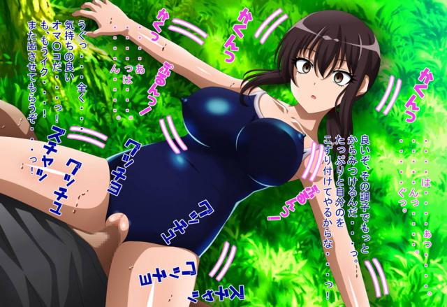 スイッチひとつで肉オナホ人形！ <> 008