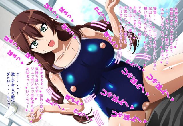 スイッチひとつで肉オナホ人形！ <> 018