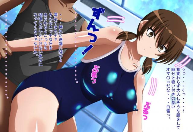 スイッチひとつで肉オナホ人形！ <> 022