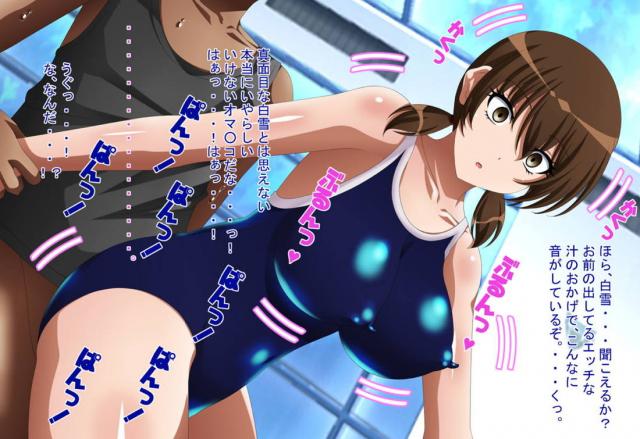 スイッチひとつで肉オナホ人形！ <> 023
