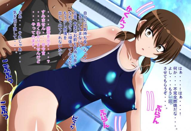 スイッチひとつで肉オナホ人形！ <> 025