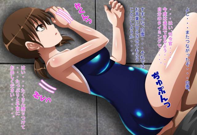 スイッチひとつで肉オナホ人形！ <> 026