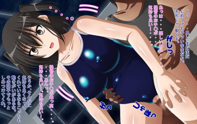 スイッチひとつで肉オナホ人形！ <> 038