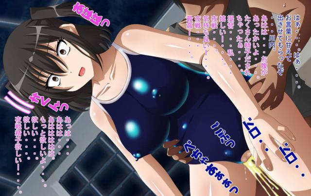 スイッチひとつで肉オナホ人形！ <> 041