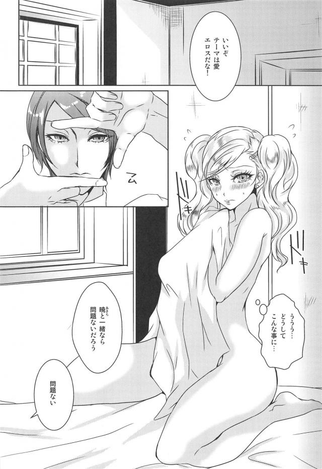 公開プレイでアヘアヘ高巻杏 <> 005