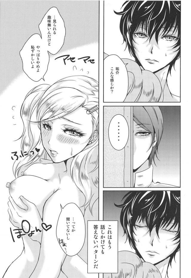 公開プレイでアヘアヘ高巻杏 <> 006