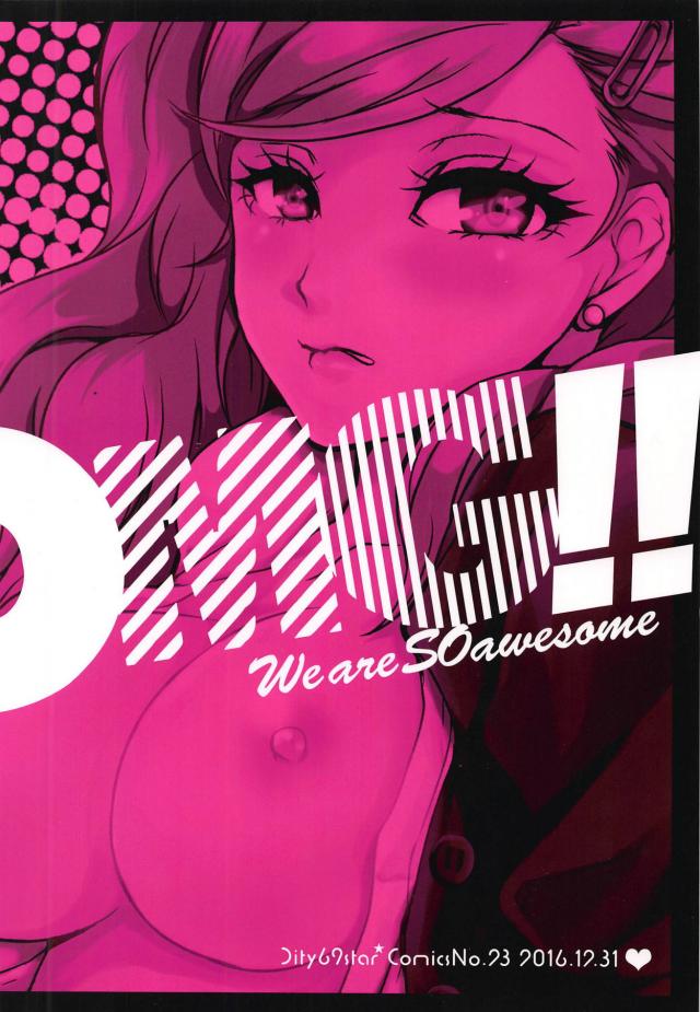公開プレイでアヘアヘ高巻杏 <> 026