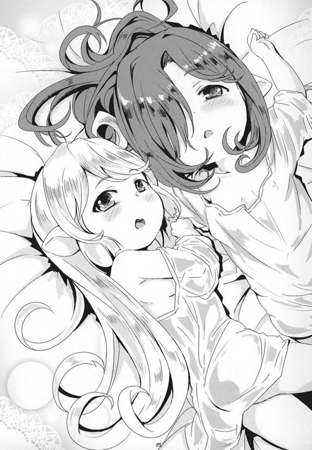 ロリハーヴィン娘と両想いイチャラブ初エッチ <> 028