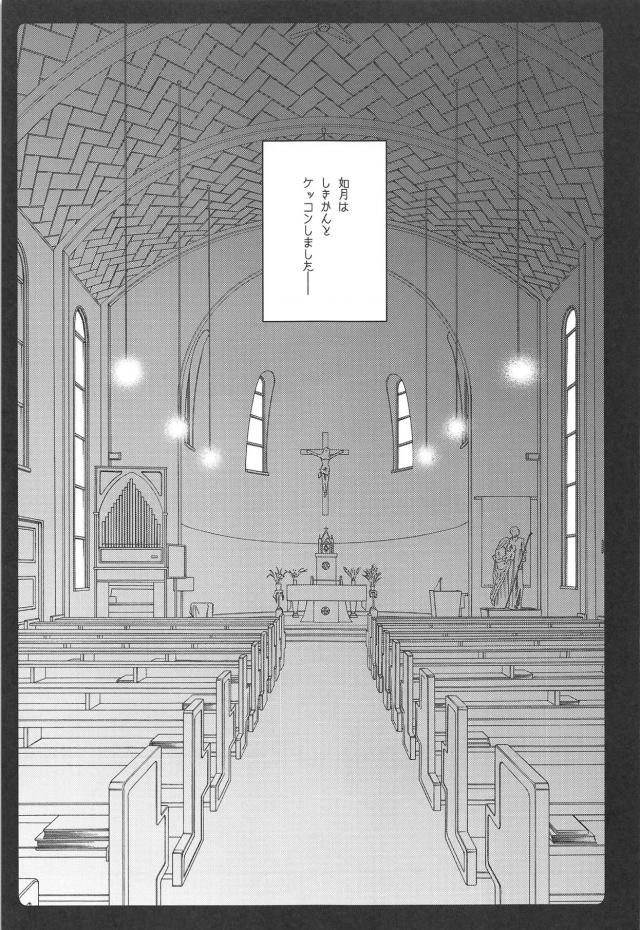 ケモミミしっぽな幼妻がエプロン姿でお出迎え <> 003