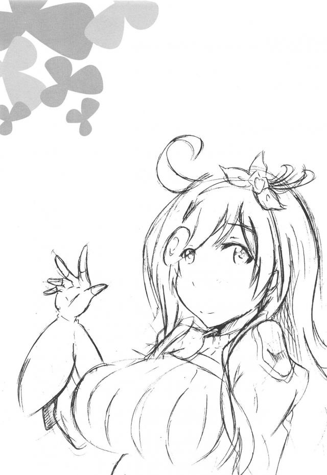 お疲れ様です風呂ックス <> 011