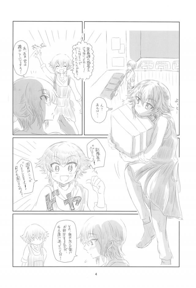 恋人の目の前で寝取る！ふたなりレズセックス！ <> 003