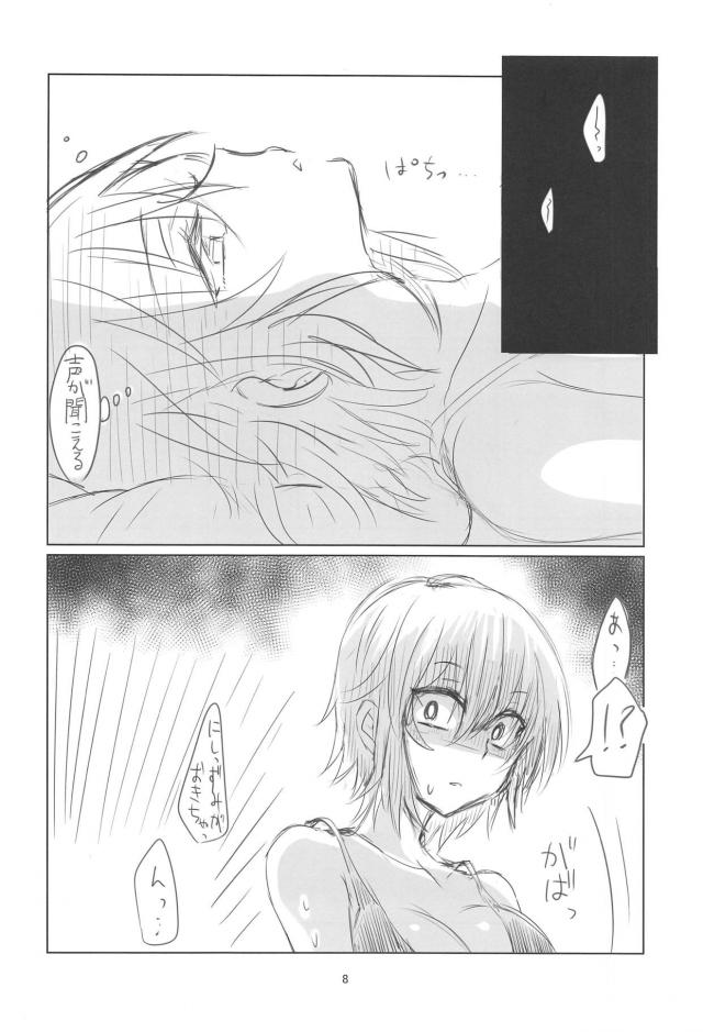 恋人の目の前で寝取る！ふたなりレズセックス！ <> 007
